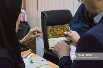 مرکز اسناد-56
